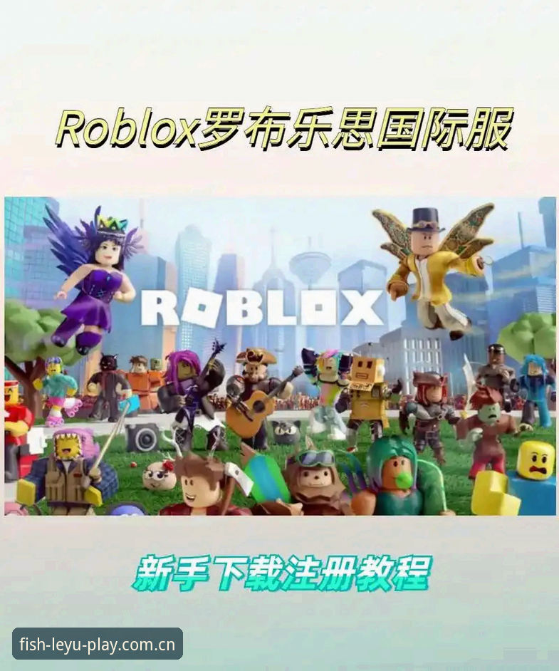 乐鱼怎么下载使用指南 乐鱼体育平台使用教程:从下载到注册的完整操作指南