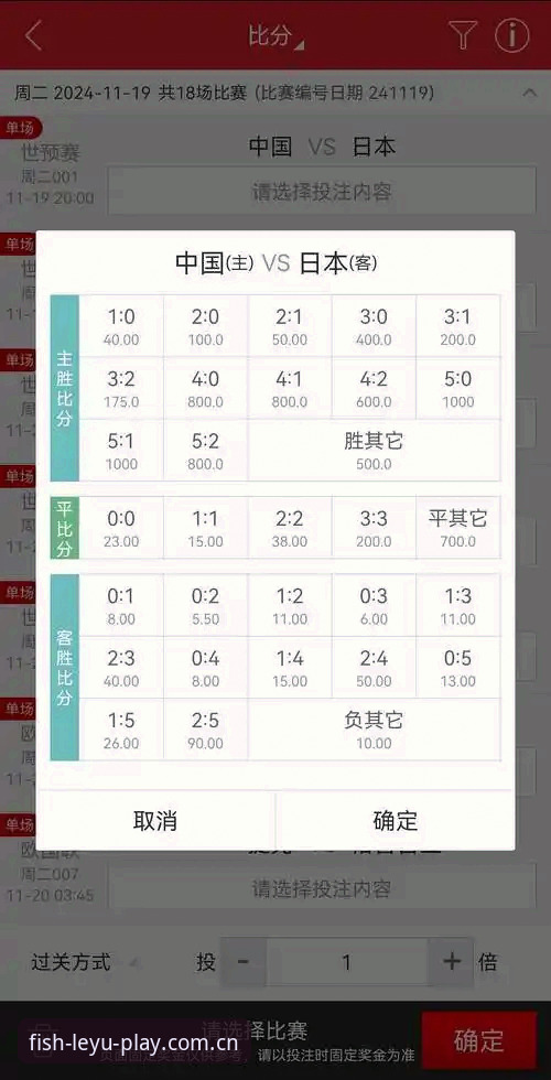 乐鱼篮球直播攻略 资深用户聊足协第三批禁足名单,结合乐鱼平台看球体验分享心得