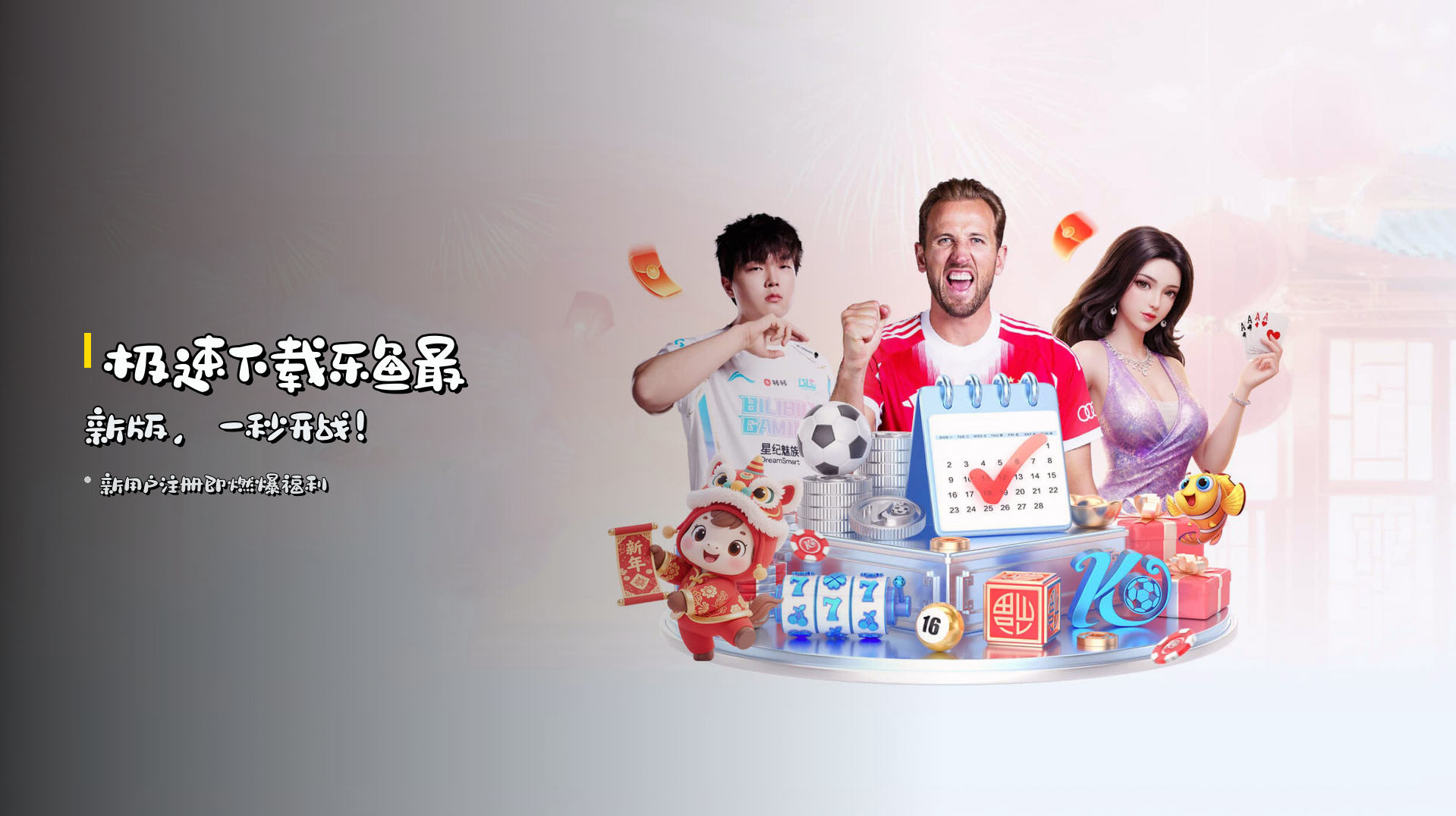 乐鱼官网 | 乐鱼APP下载 | leyuguanwang入口